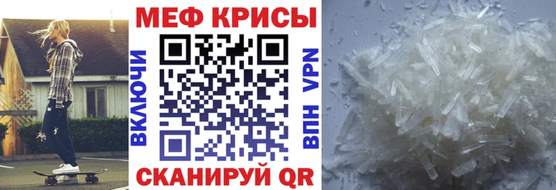 Купить закладку Валуйки ГАШ Марихуана Кокаин Меф мяу мяу