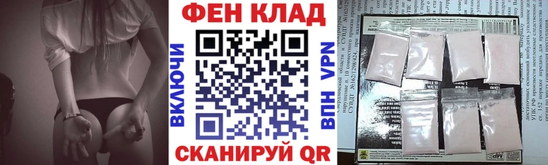 АМФ 98% как найти закладки Валуйки