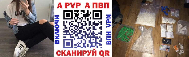 Alfa_PVP СК  Валуйки 