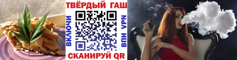 Canna-Cookies марихуана  Валуйки 