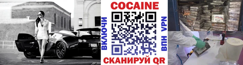 гидра рабочий сайт  Валуйки  Кокаин 98%  цена  