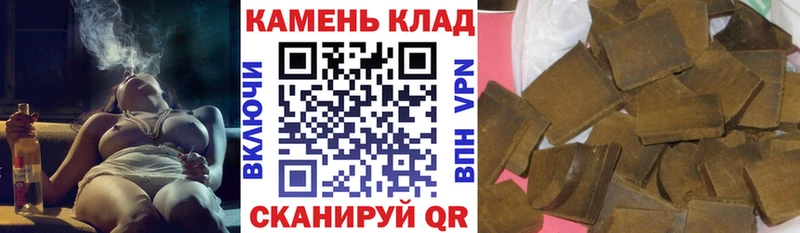 как найти   omg ссылки  ГАШ гарик  Валуйки 