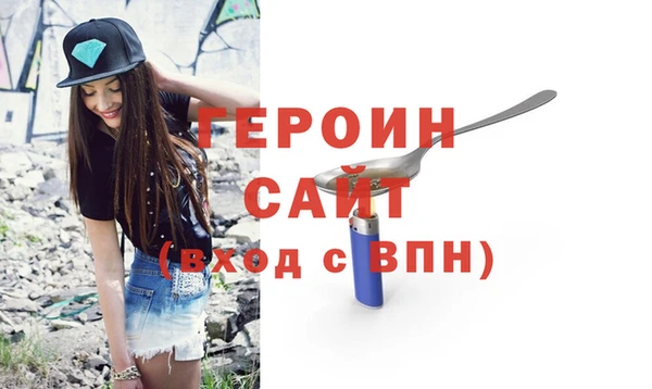 кристаллы Белокуриха