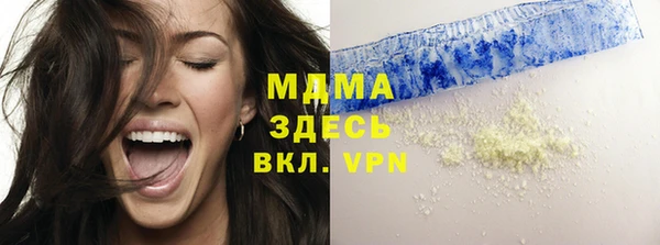 кристаллы Белокуриха