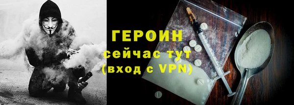 кристаллы Белокуриха