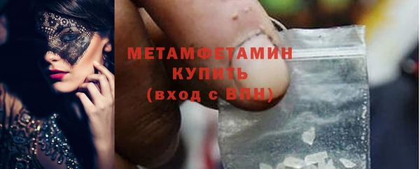 марихуана Белоозёрский