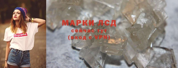 кристаллы Белокуриха