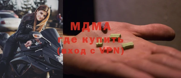 марихуана Белоозёрский