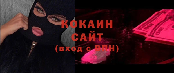 кристаллы Белокуриха