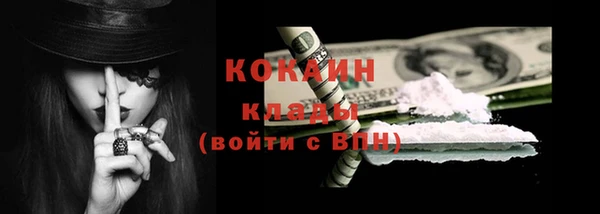 кристаллы Белокуриха