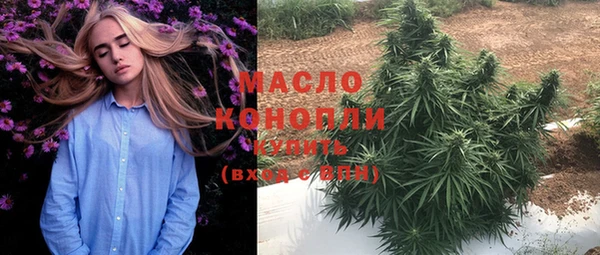 кристаллы Белокуриха
