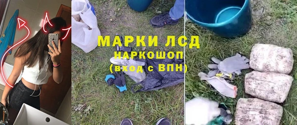марихуана Белоозёрский