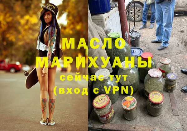 кристаллы Белокуриха