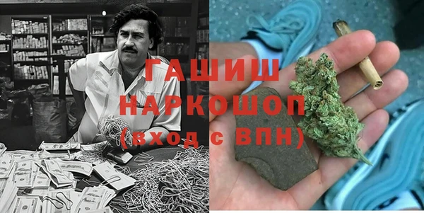 марихуана Белоозёрский