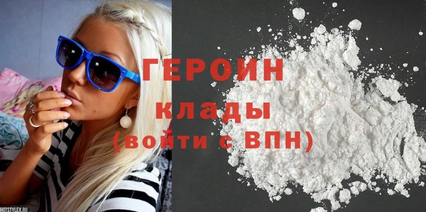 марихуана Белоозёрский
