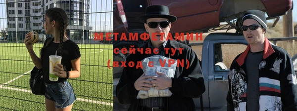 мефедрон VHQ Богданович
