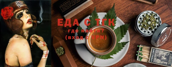 марихуана Белоозёрский