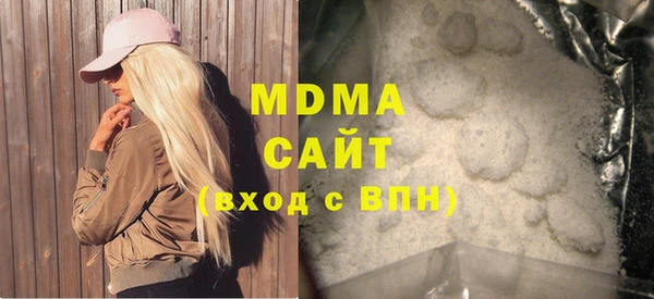 марихуана Белоозёрский