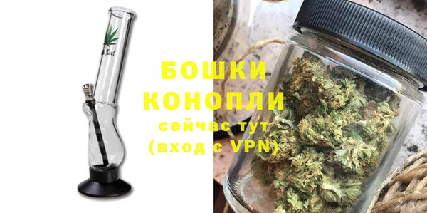 кристаллы Белокуриха