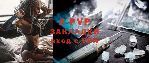 кристаллы Белокуриха