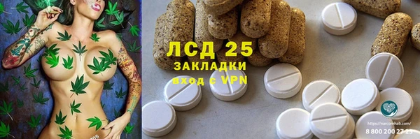 кристаллы Белокуриха
