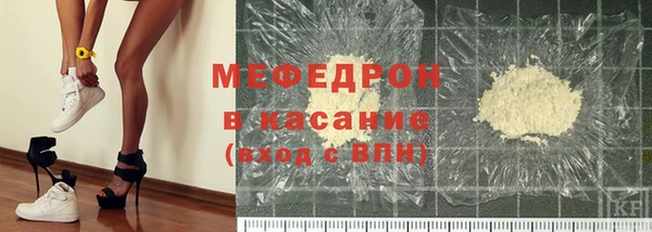 кристаллы Белокуриха