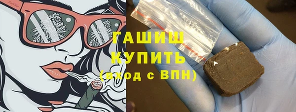 кристаллы Белокуриха