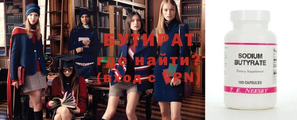 марихуана Белоозёрский
