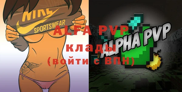 кристаллы Белокуриха