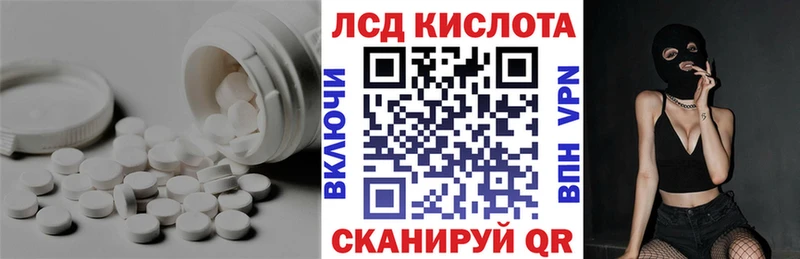 даркнет сайт  Валуйки  Лсд 25 экстази ecstasy 
