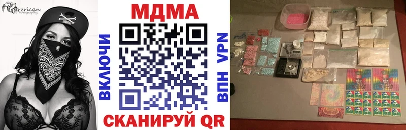 МДМА молли Валуйки