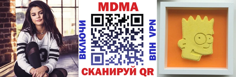 гидра ONION  Валуйки  МДМА VHQ  дарнет шоп 
