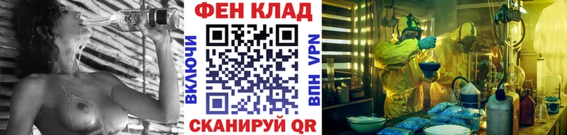 цены наркотик  Валуйки  МЕТАМФЕТАМИН Methamphetamine 