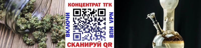 ТГК THC oil  Валуйки 